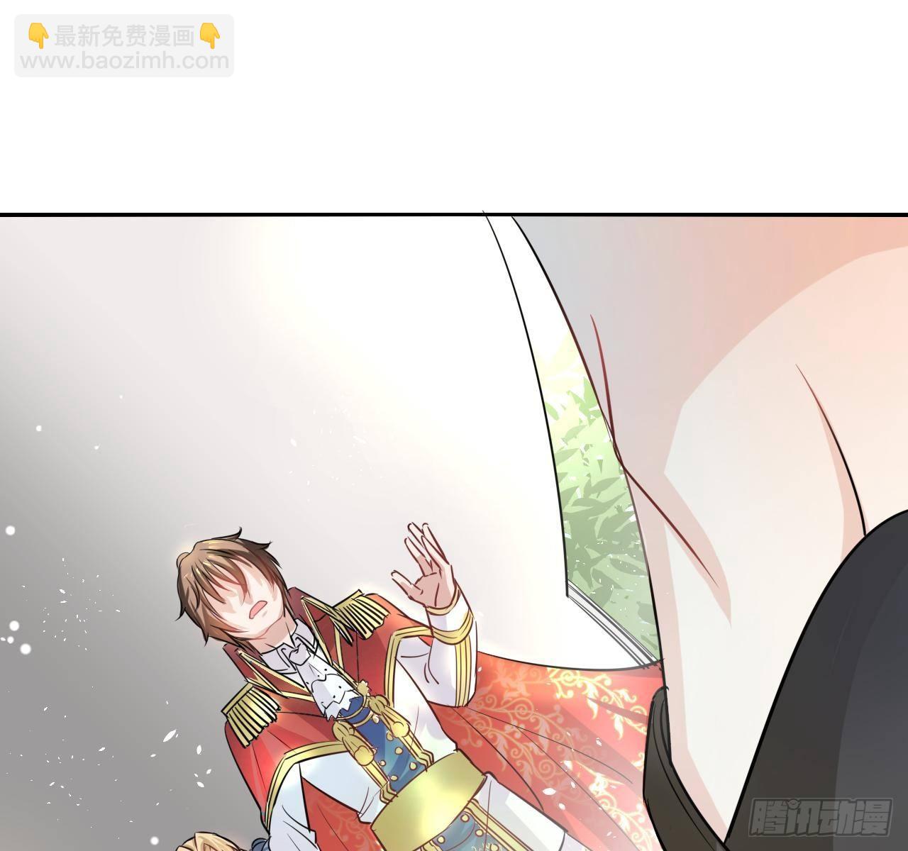 第一话 卡米亚国唯一的公主-第2话