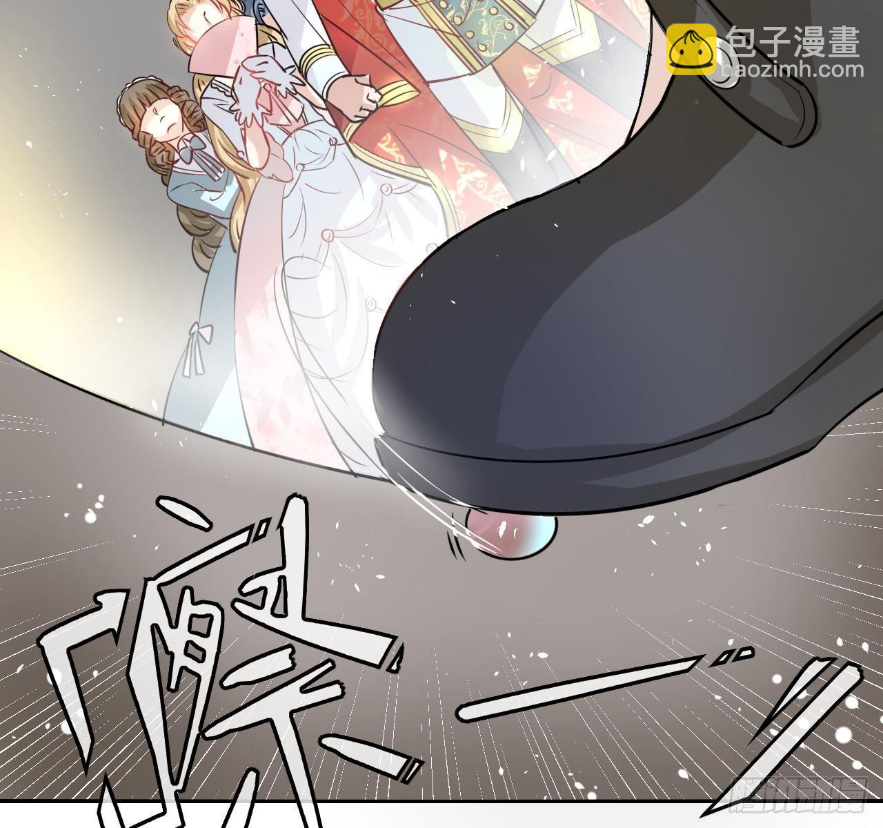 第一话 卡米亚国唯一的公主-第2话