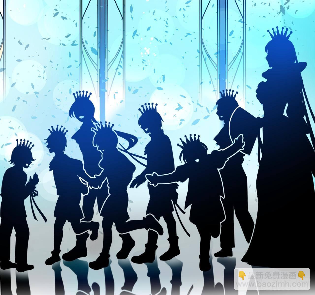 第一话 卡米亚国唯一的公主-第2话