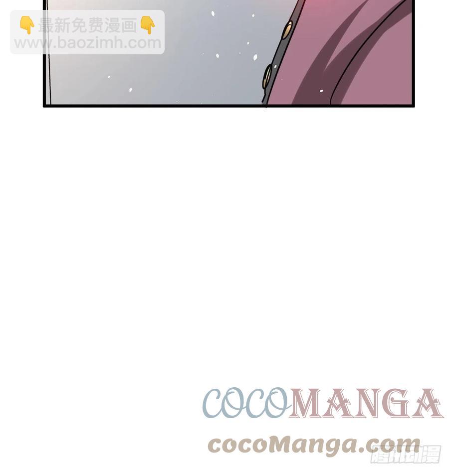 第101话 今天你必须喝下去-第102话