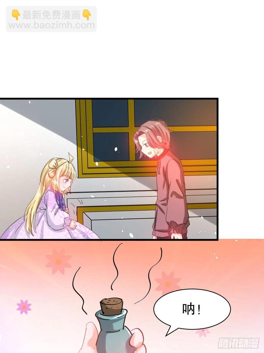 第101话 今天你必须喝下去-第102话