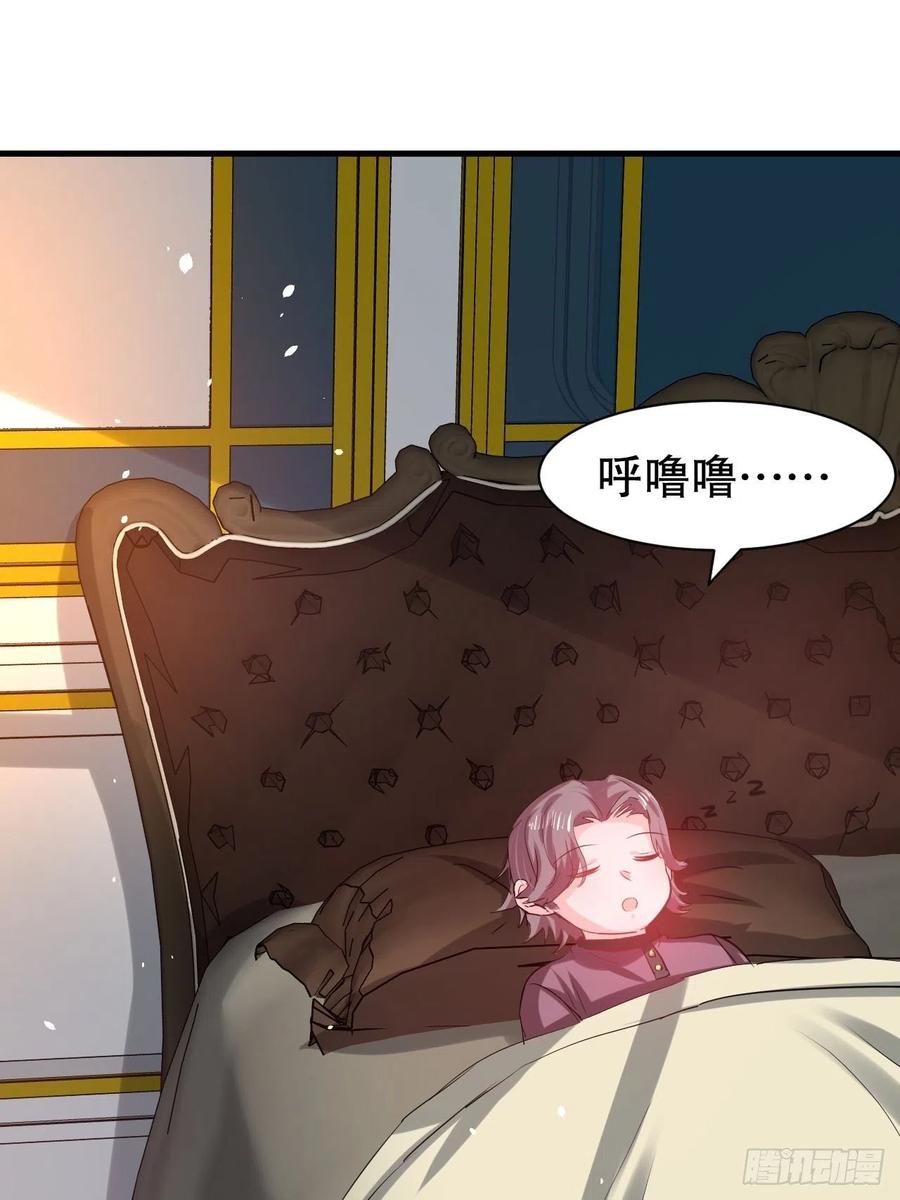 第101话 今天你必须喝下去-第102话