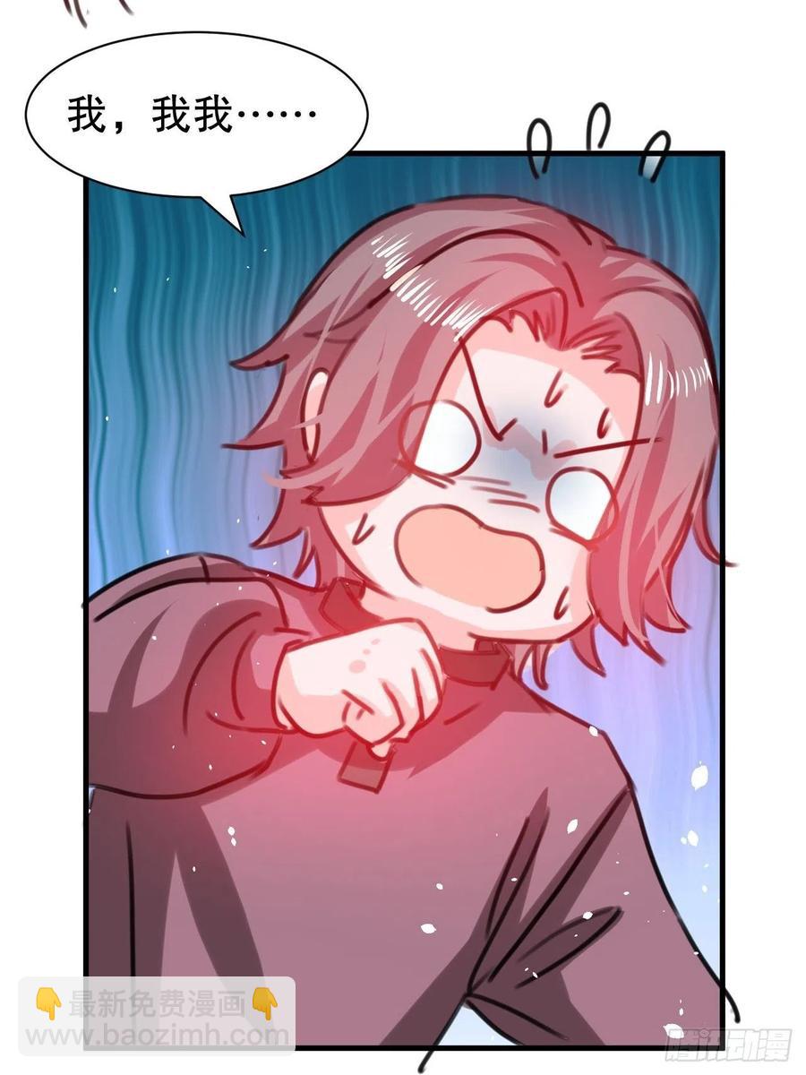 第101话 今天你必须喝下去-第102话