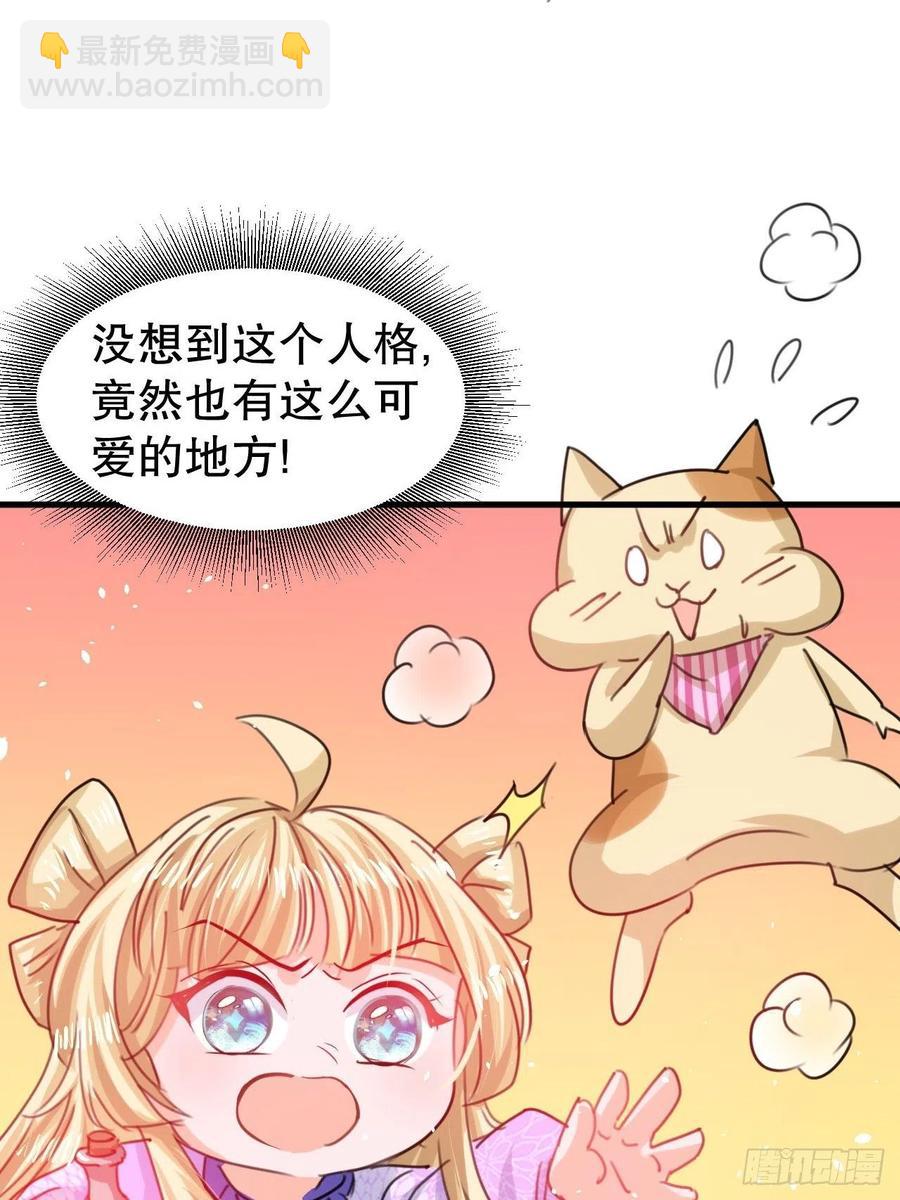 第101话 今天你必须喝下去-第102话