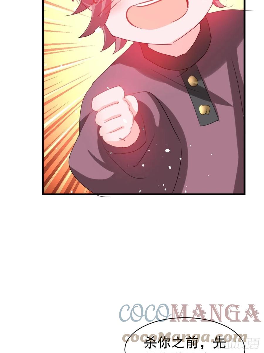 第101话 今天你必须喝下去-第102话