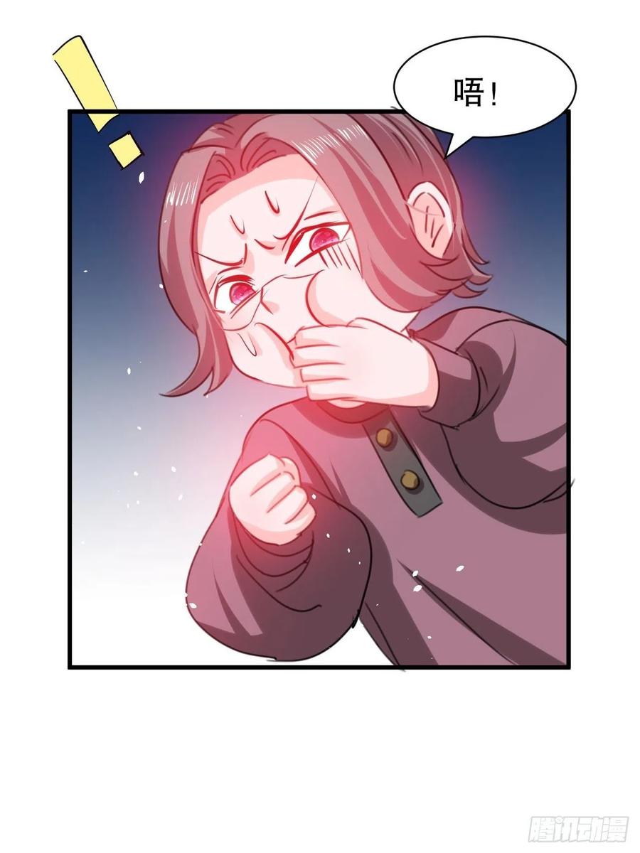 第101话 今天你必须喝下去-第102话