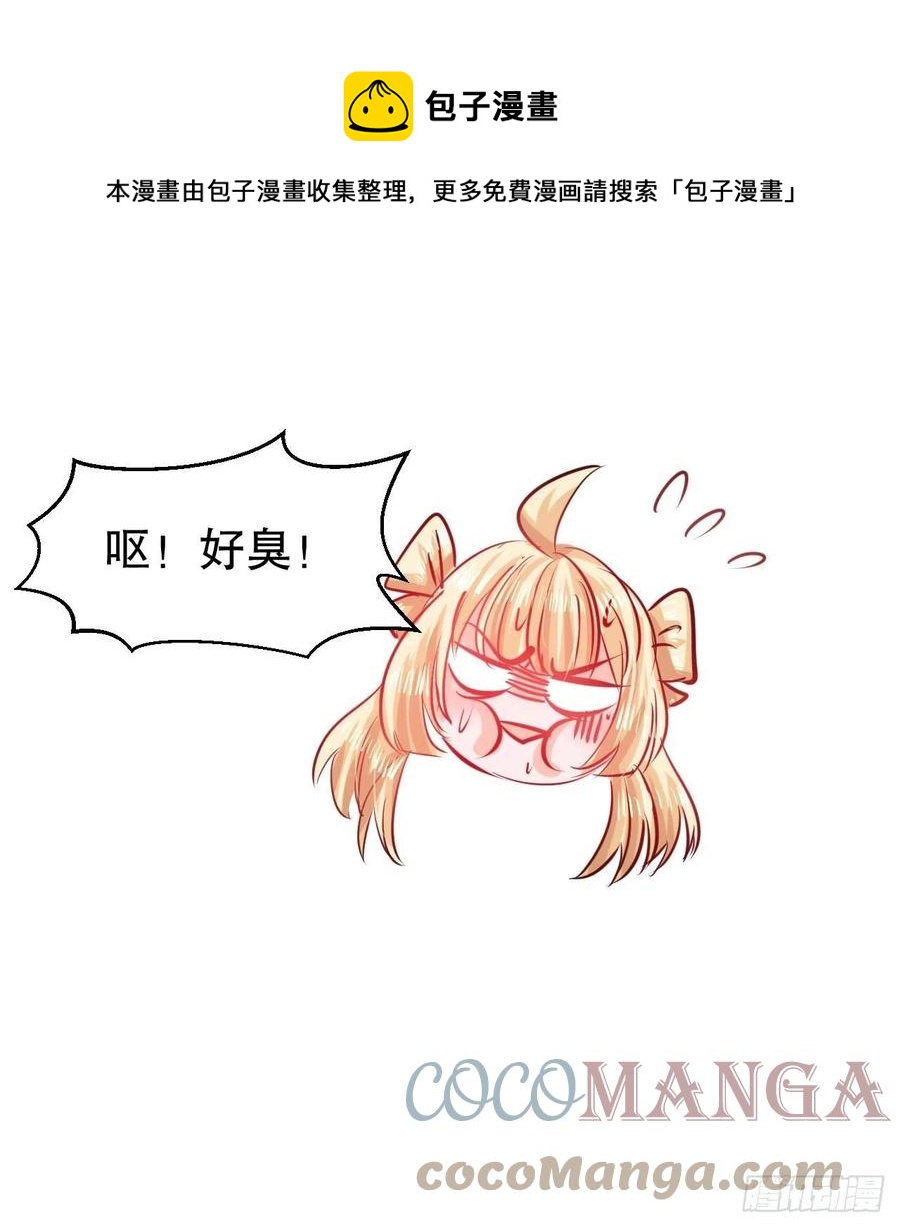 第101话 今天你必须喝下去-第102话