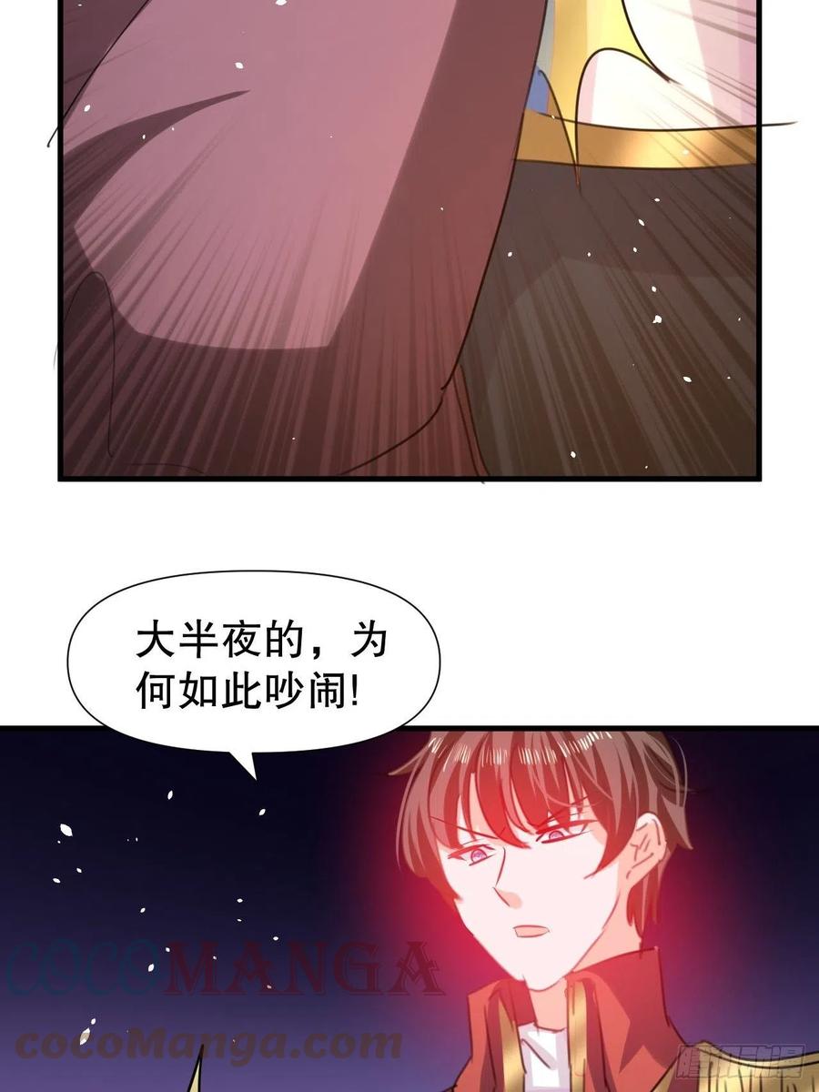 第101话 今天你必须喝下去-第102话