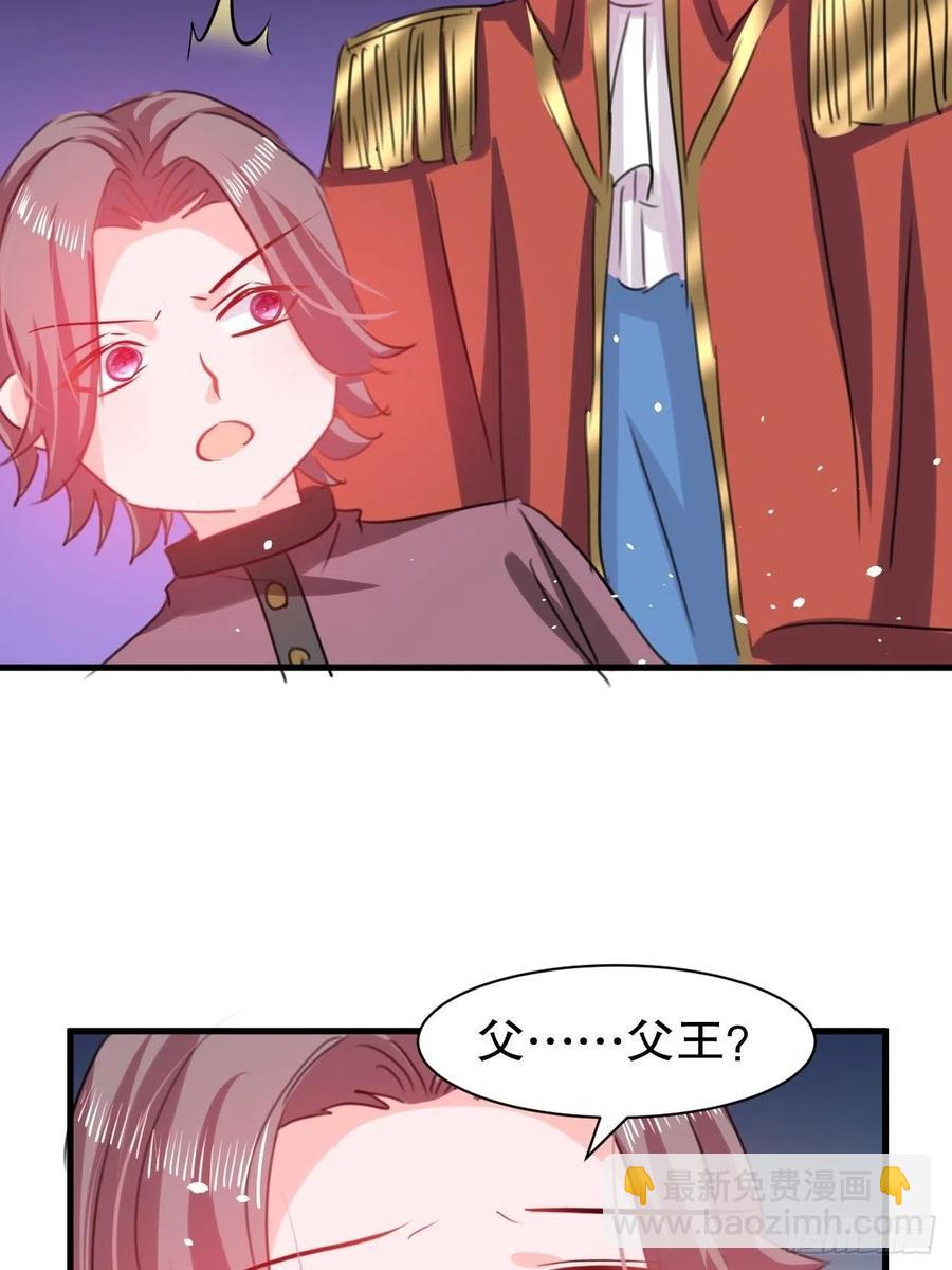 第101话 今天你必须喝下去-第102话