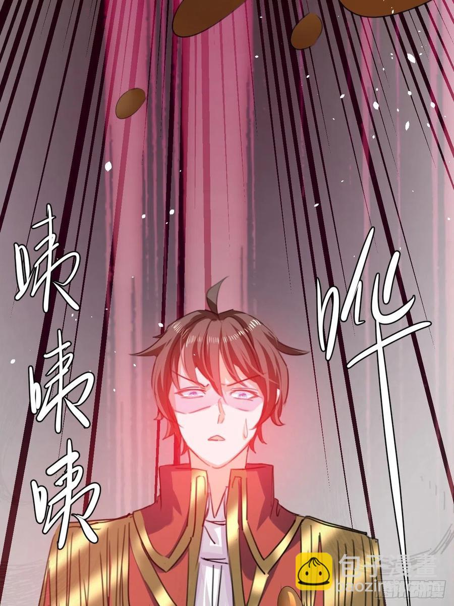 第101话 今天你必须喝下去-第102话