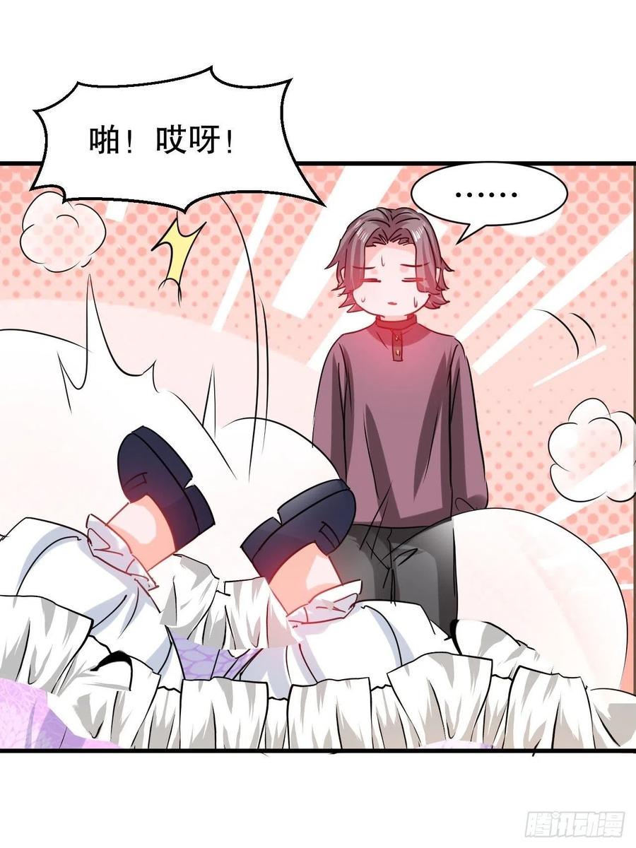 第101话 今天你必须喝下去-第102话