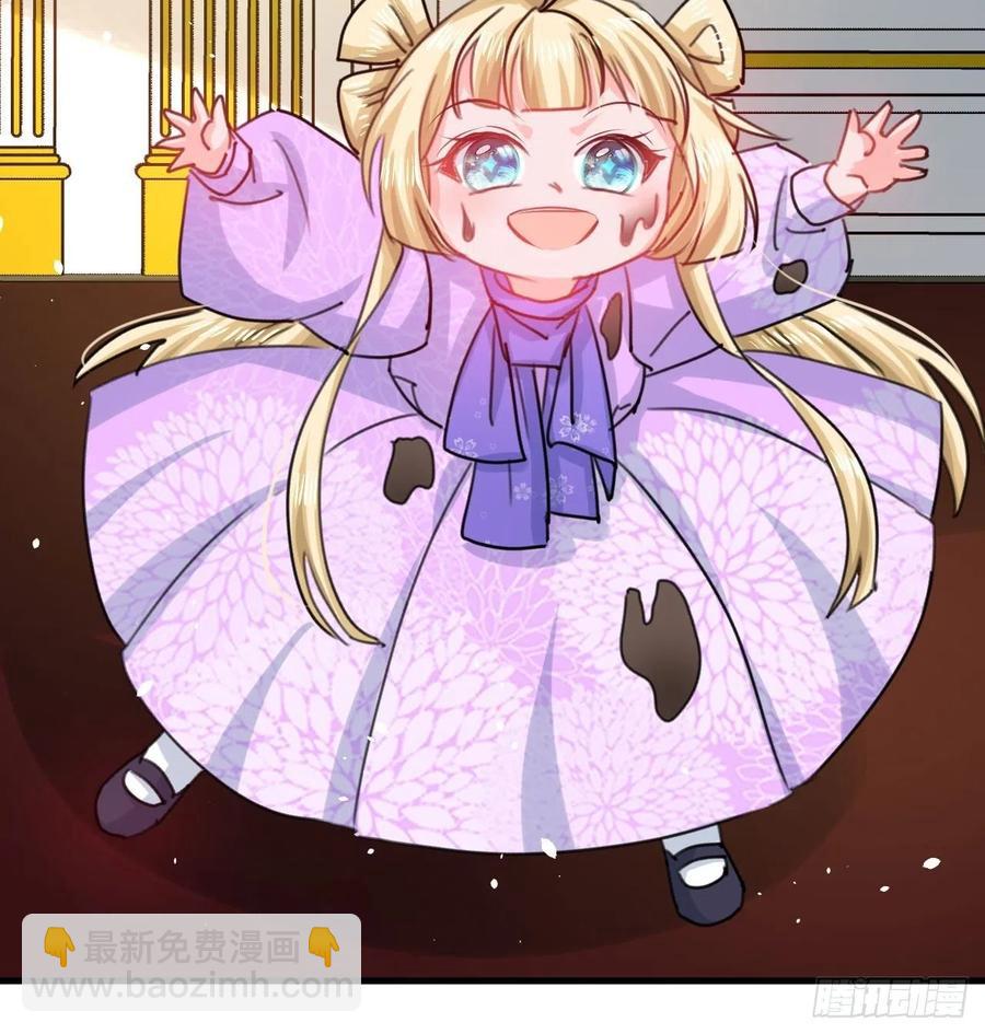 第103话 爱情小箭发射成功-第104话