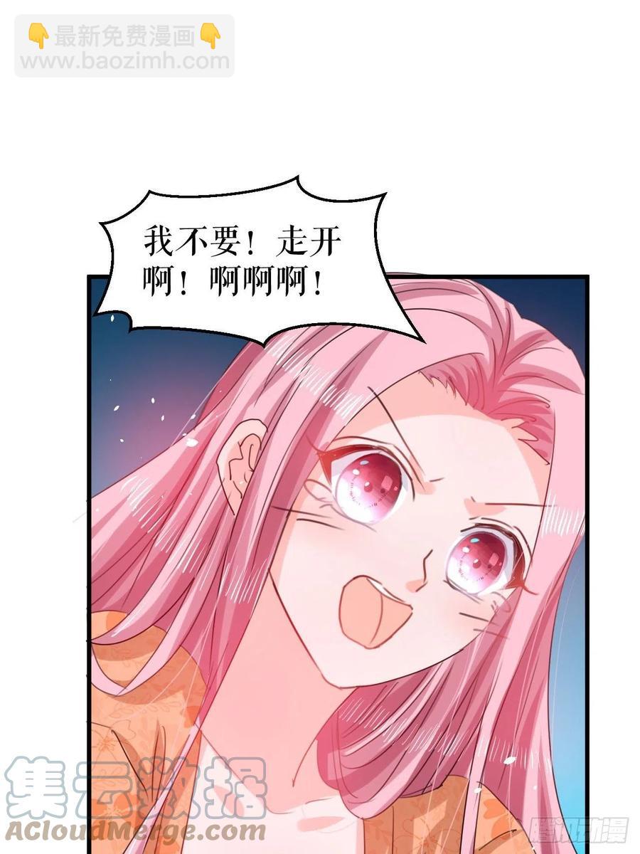 第103话 爱情小箭发射成功-第104话