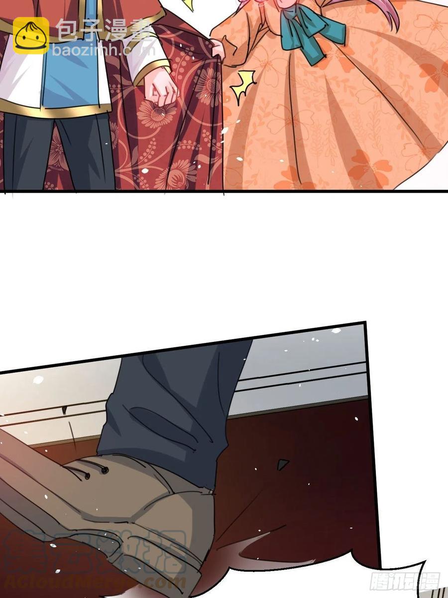 第103话 爱情小箭发射成功-第104话