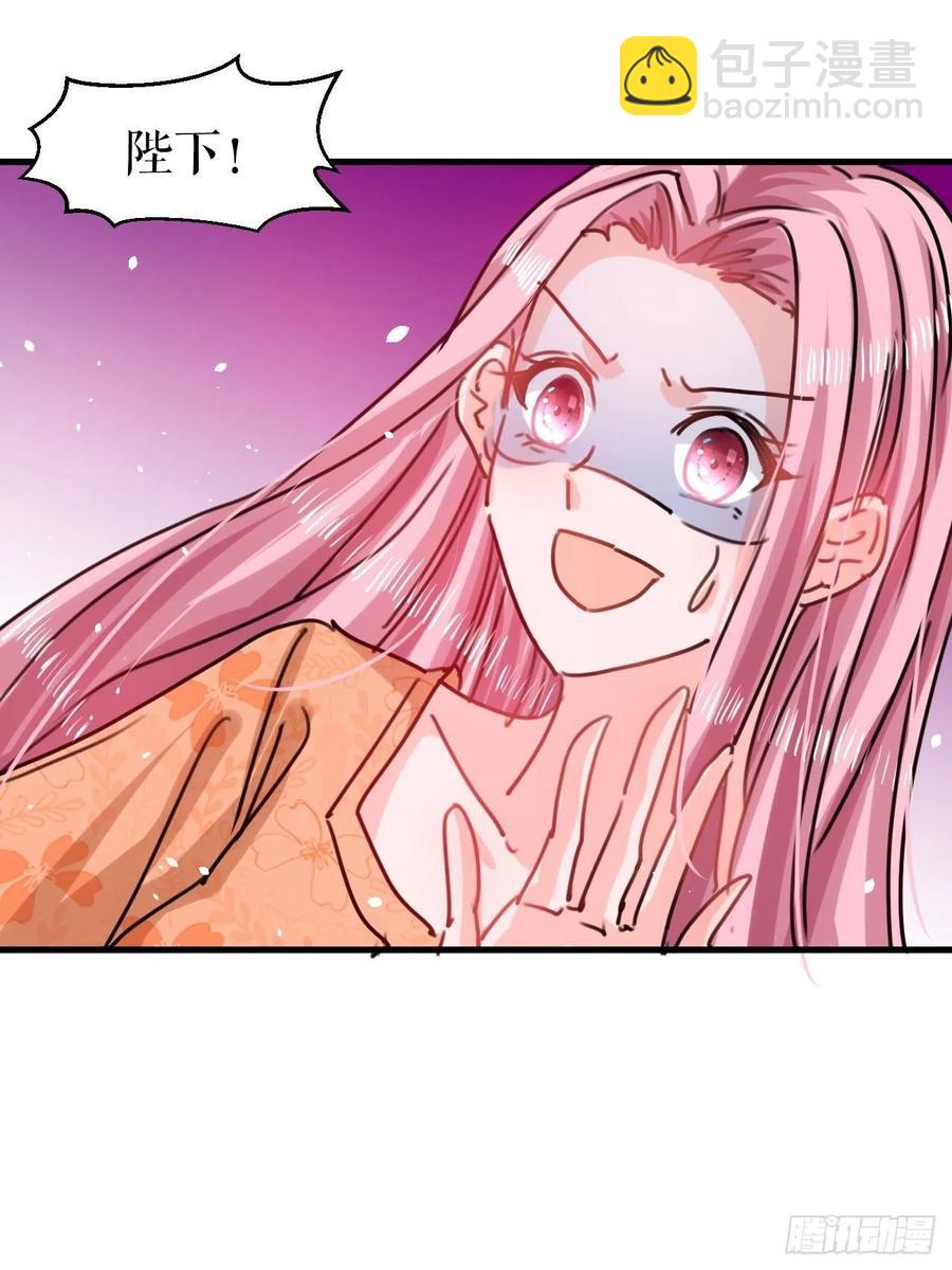 第103话 爱情小箭发射成功-第104话