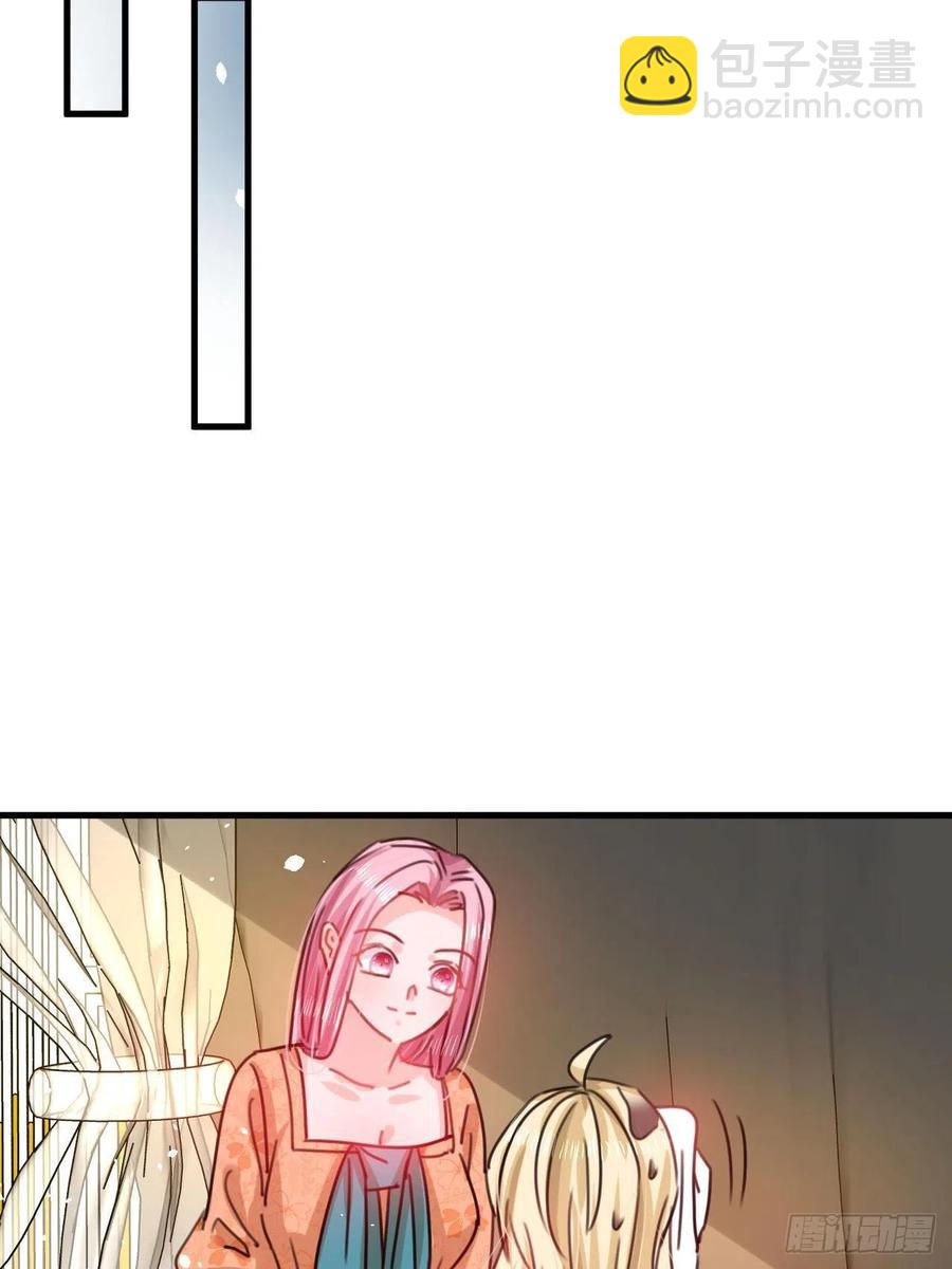 第103话 爱情小箭发射成功-第104话