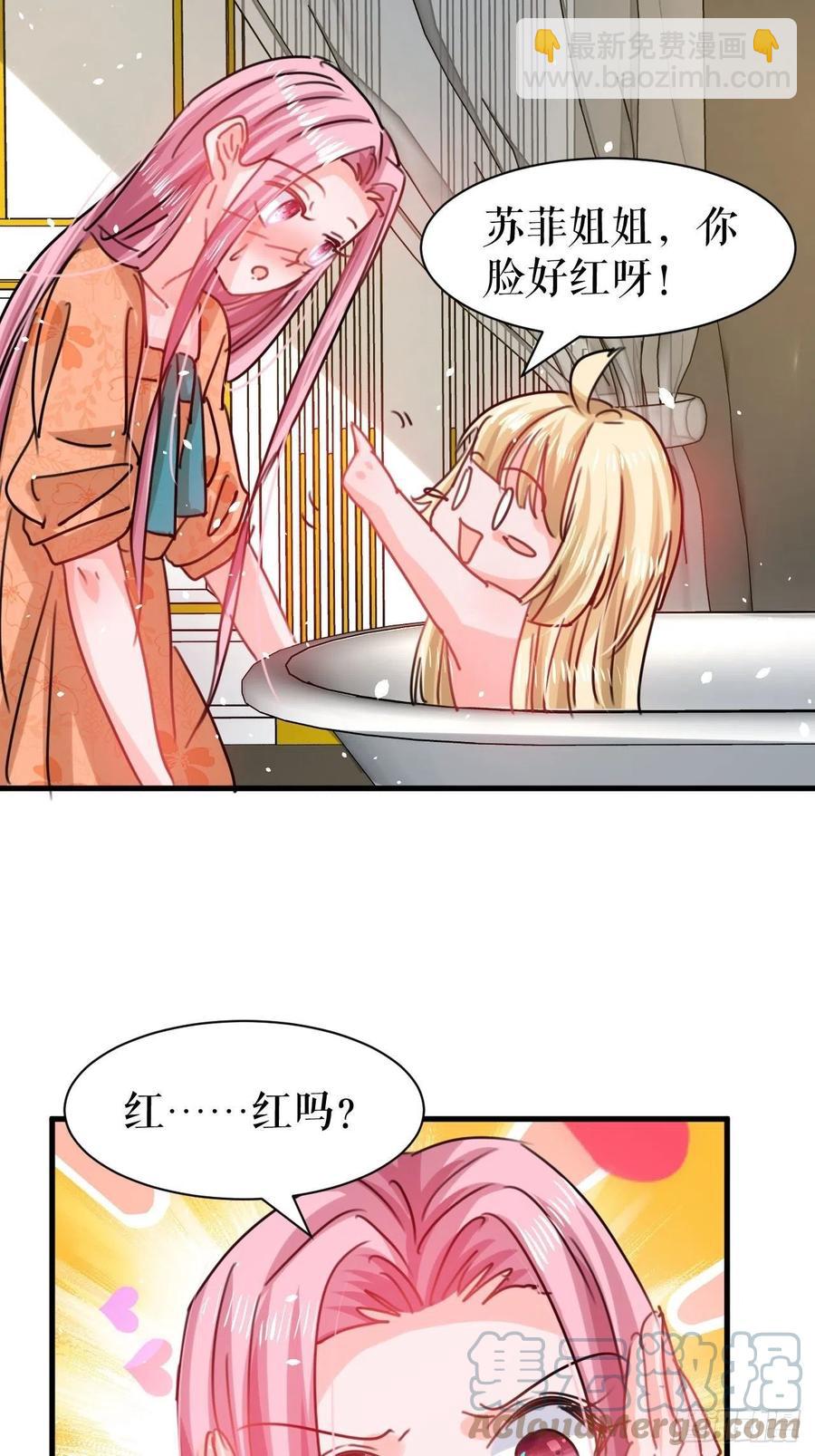 第103话 爱情小箭发射成功-第104话