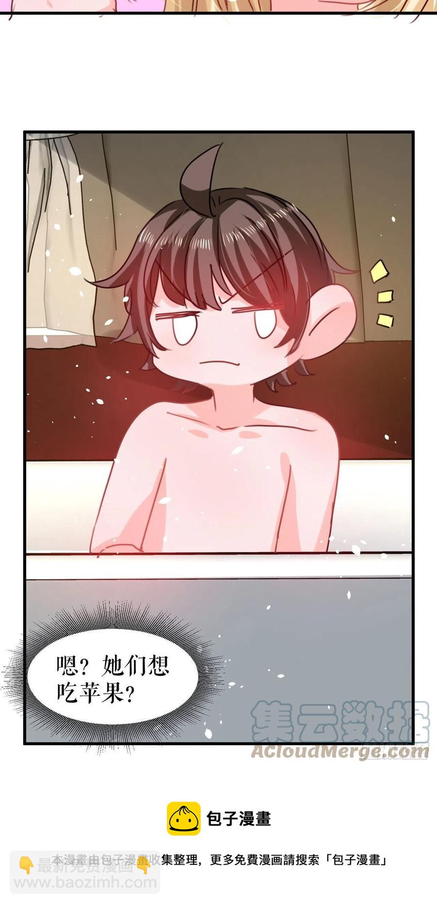 第103话 爱情小箭发射成功-第104话