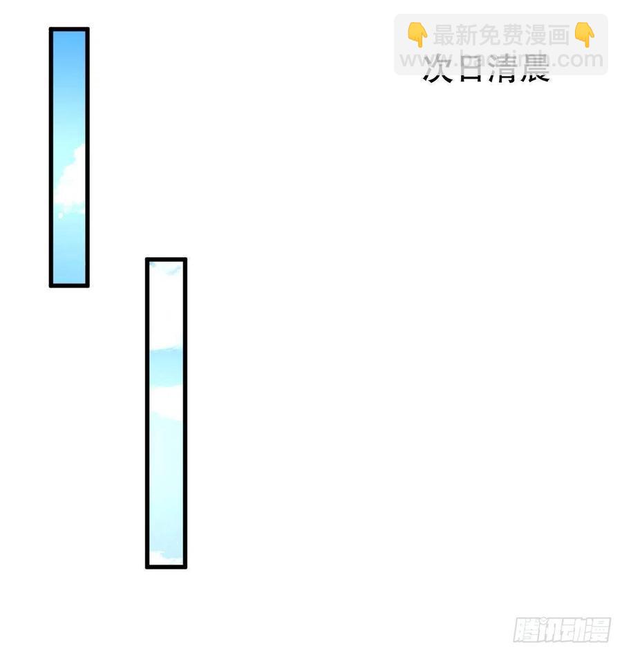 第105话 掉入密室-第106话