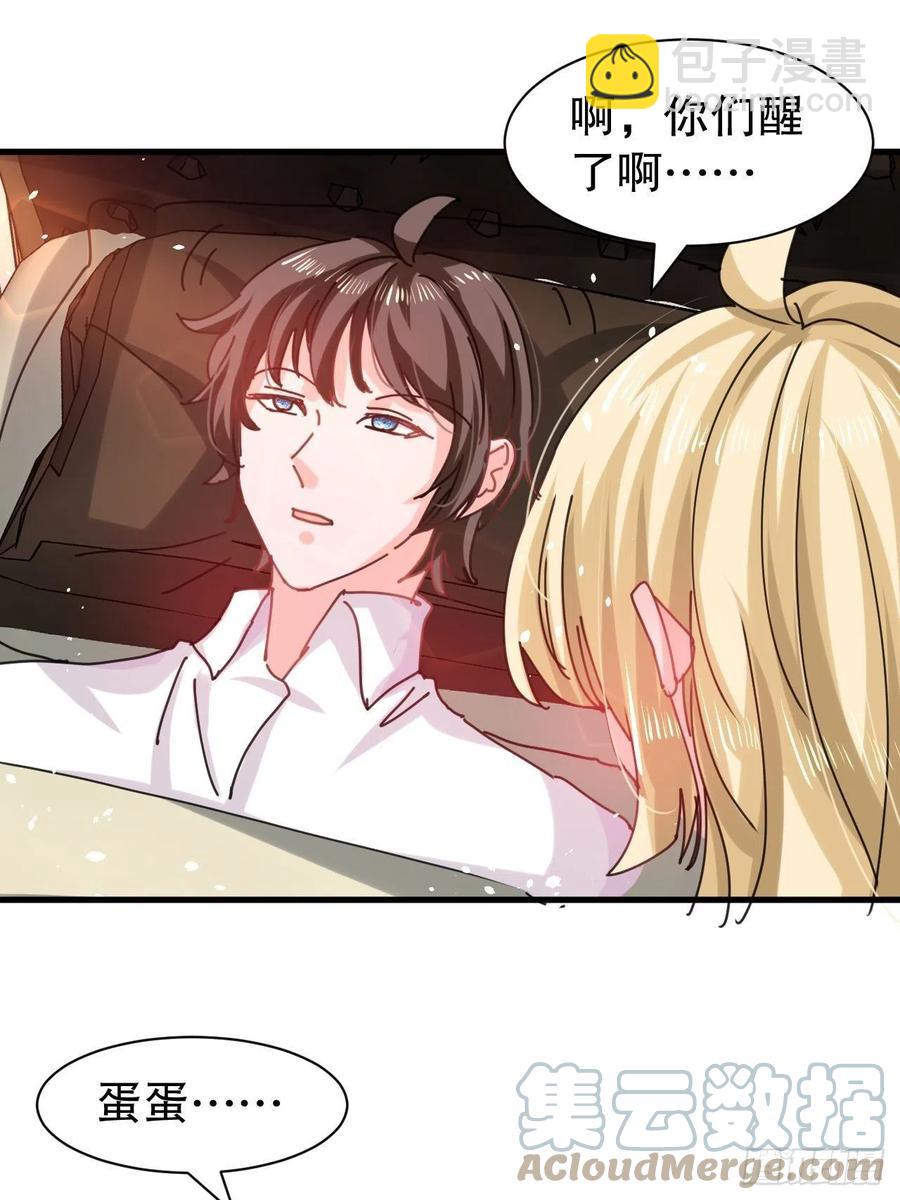 第105话 掉入密室-第106话