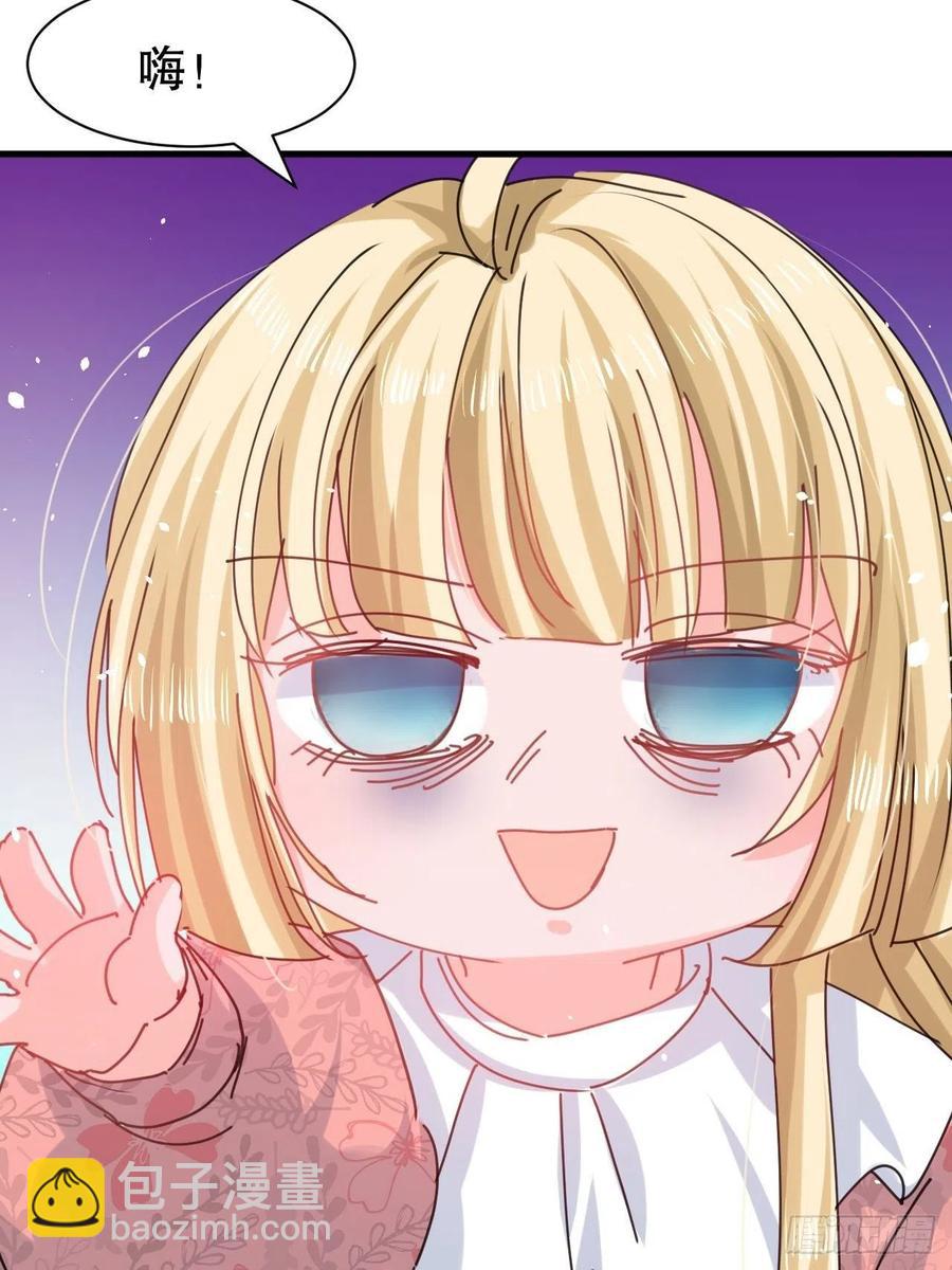 第105话 掉入密室-第106话