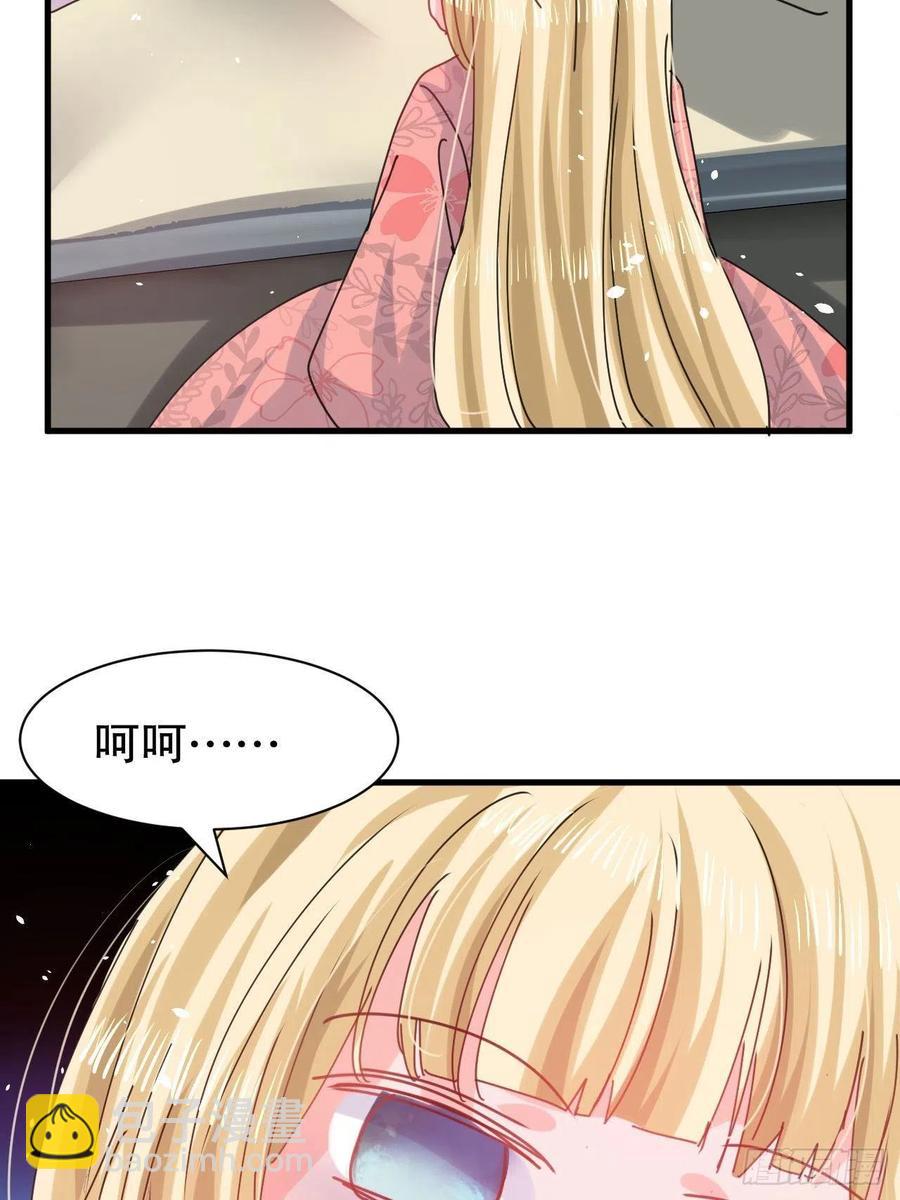 第105话 掉入密室-第106话