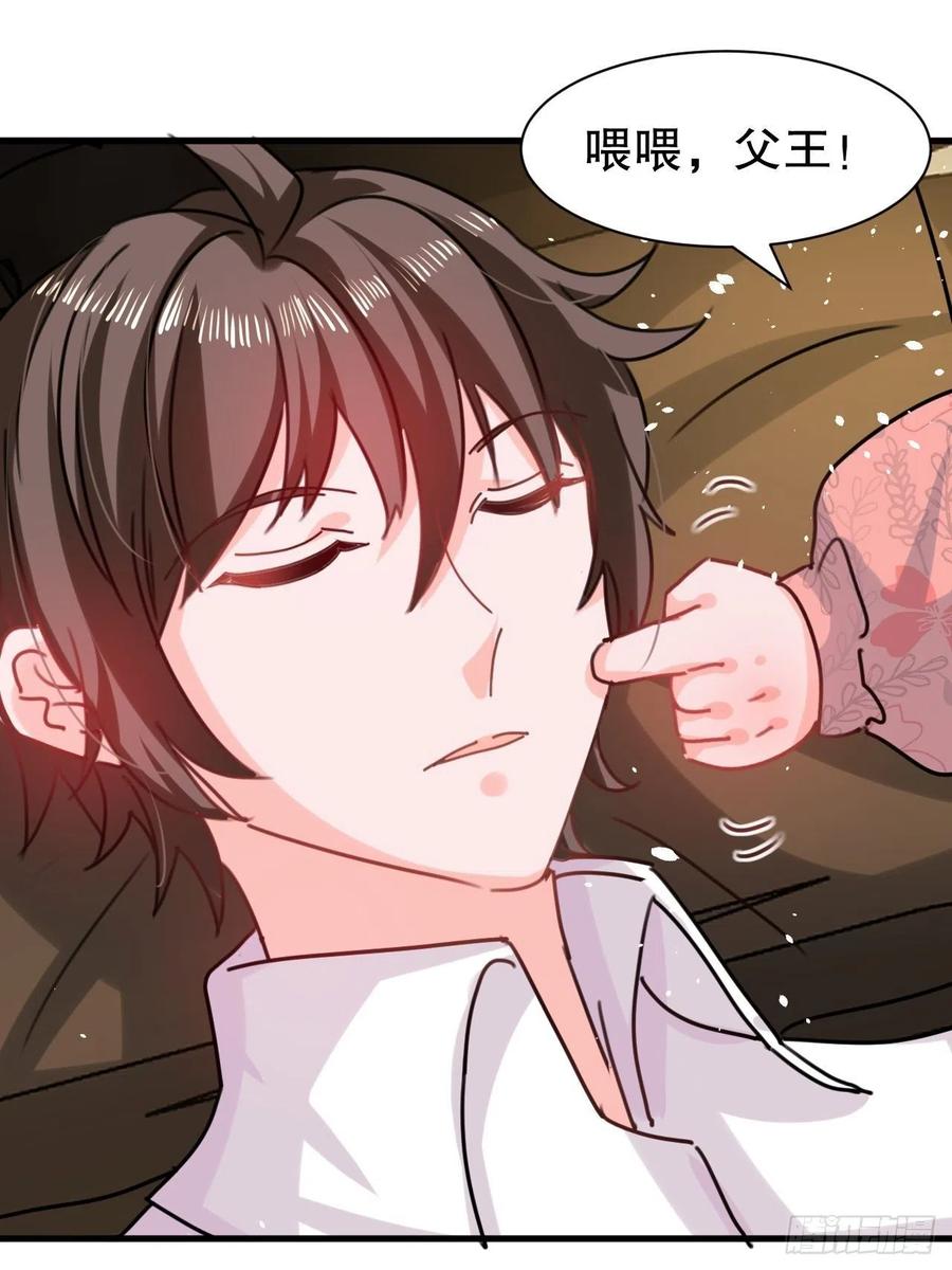 第105话 掉入密室-第106话