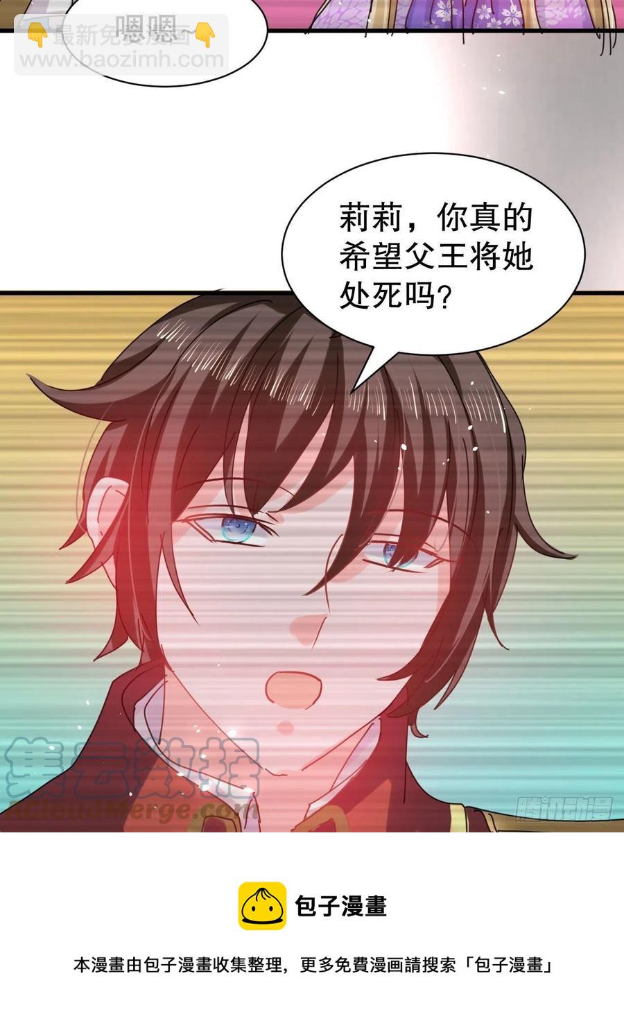 第105话 掉入密室-第106话