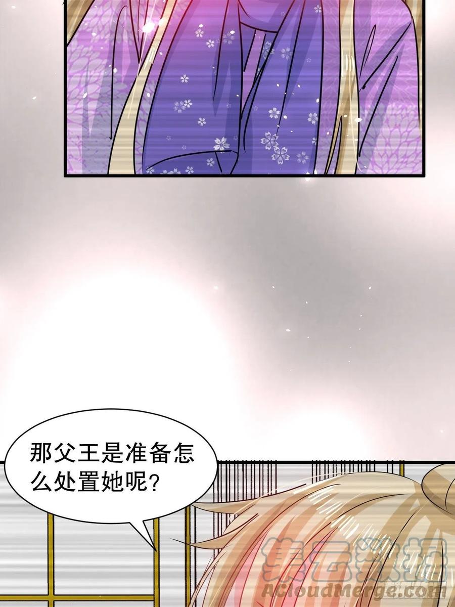 第105话 掉入密室-第106话