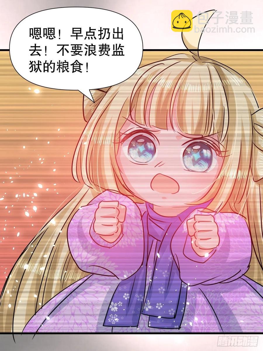 第105话 掉入密室-第106话