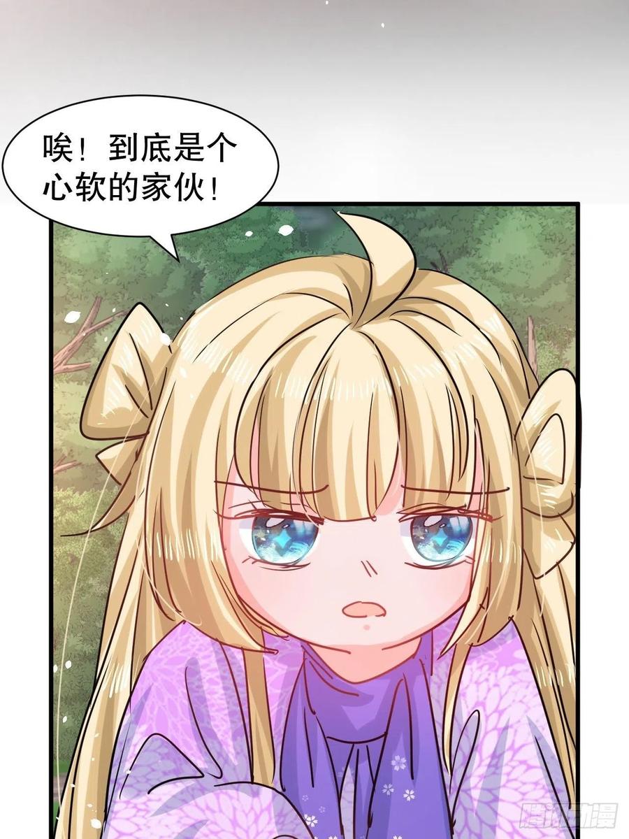 第105话 掉入密室-第106话