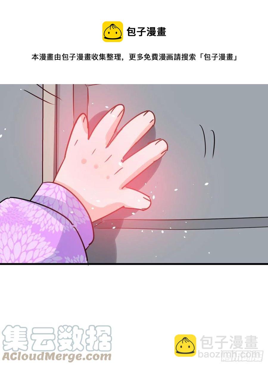 第105话 掉入密室-第106话