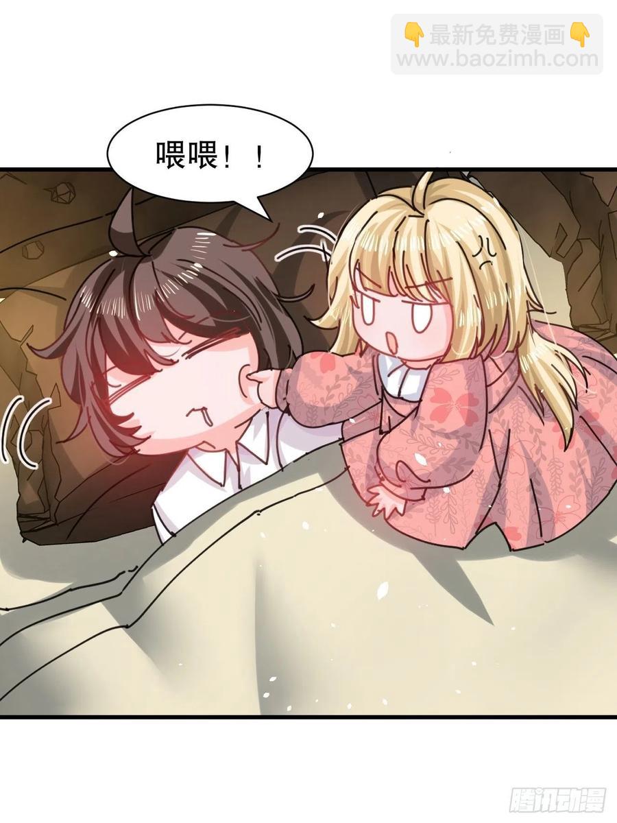 第105话 掉入密室-第106话