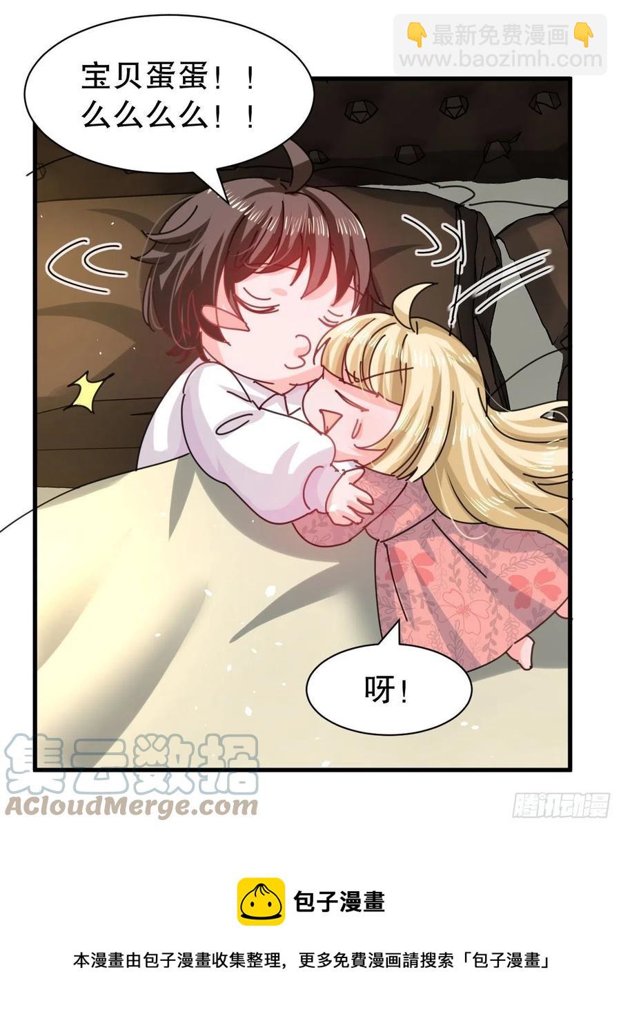 第105话 掉入密室-第106话