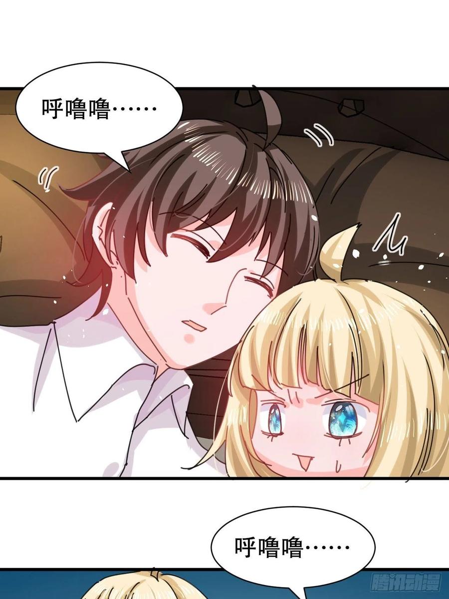 第105话 掉入密室-第106话