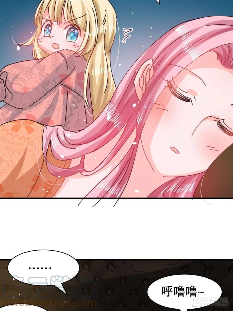 第105话 掉入密室-第106话