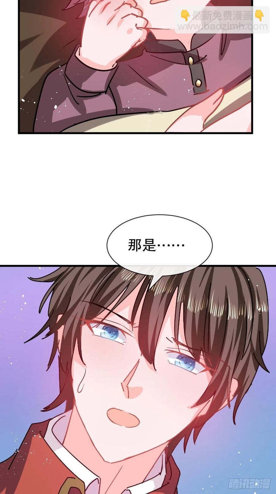 第107话 把绮丽找出来！-第108话