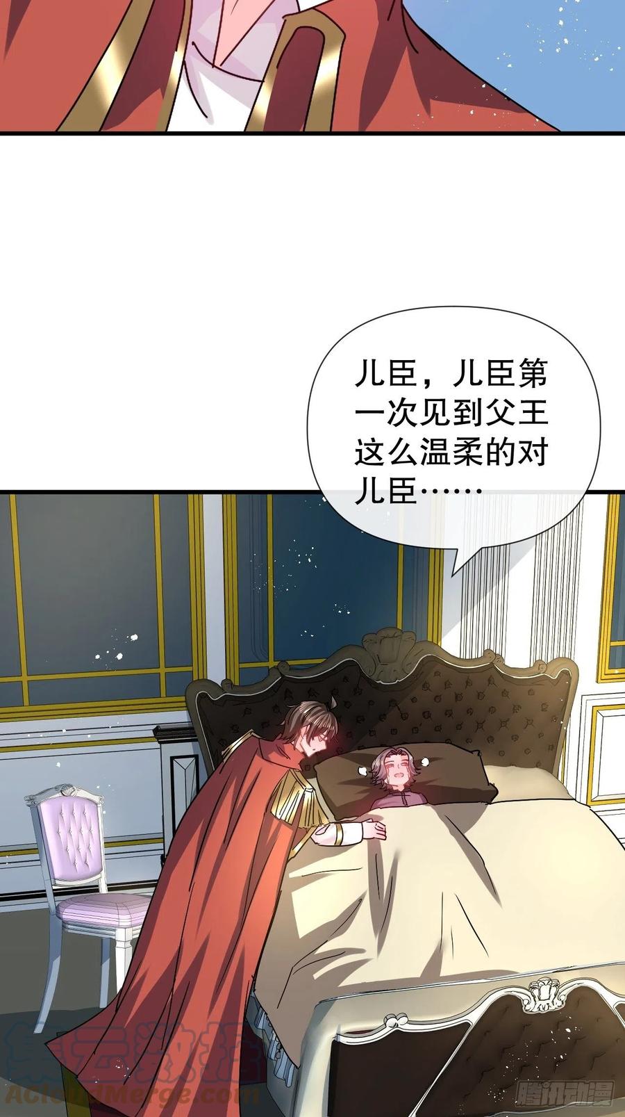 第107话 把绮丽找出来！-第108话