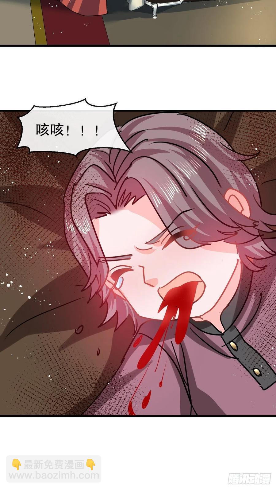 第107话 把绮丽找出来！-第108话