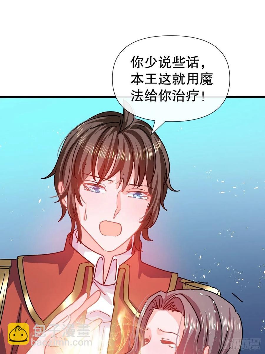 第107话 把绮丽找出来！-第108话