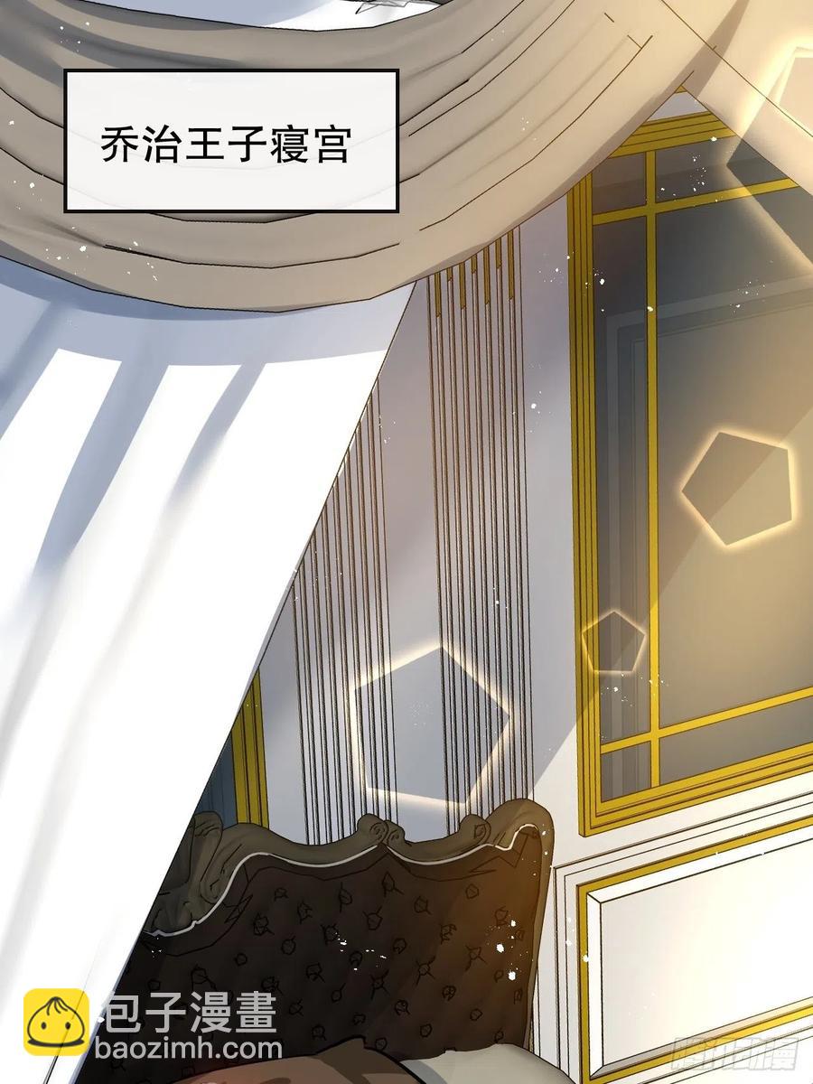 第107话 把绮丽找出来！-第108话