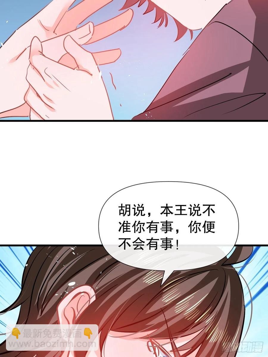 第107话 把绮丽找出来！-第108话