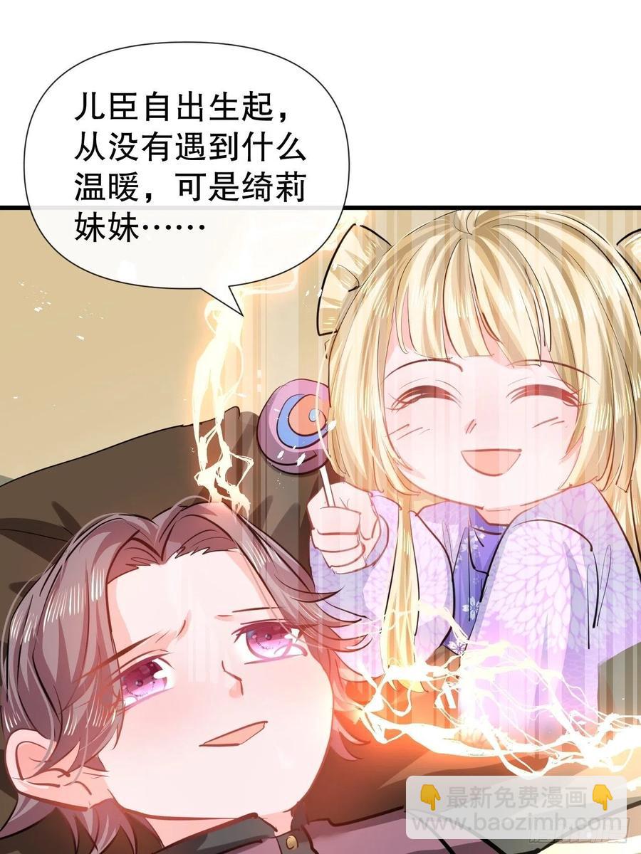 第107话 把绮丽找出来！-第108话