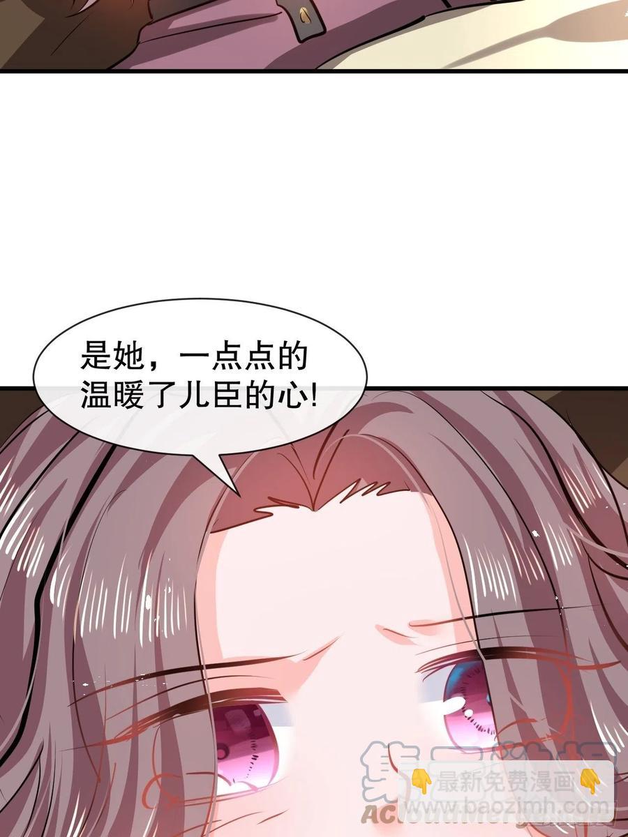 第107话 把绮丽找出来！-第108话