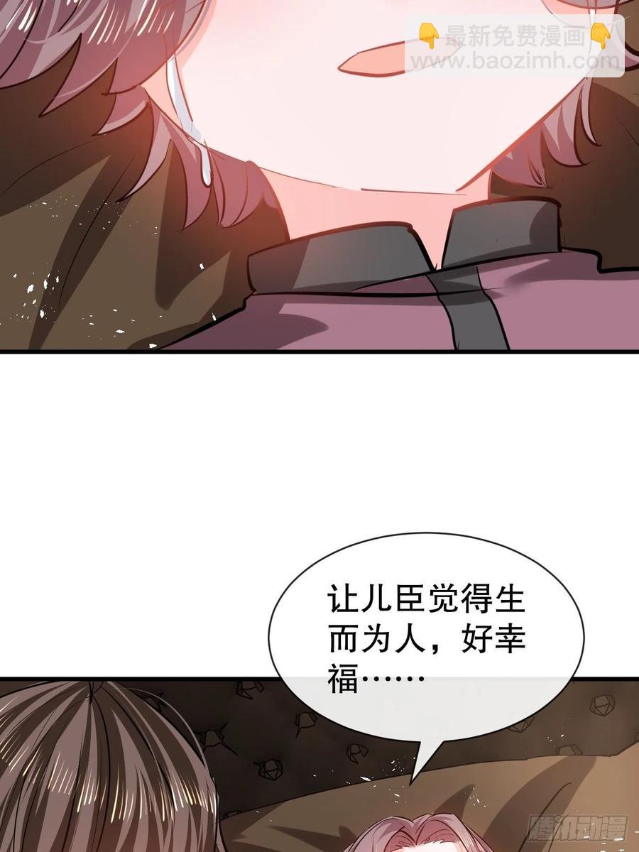 第107话 把绮丽找出来！-第108话