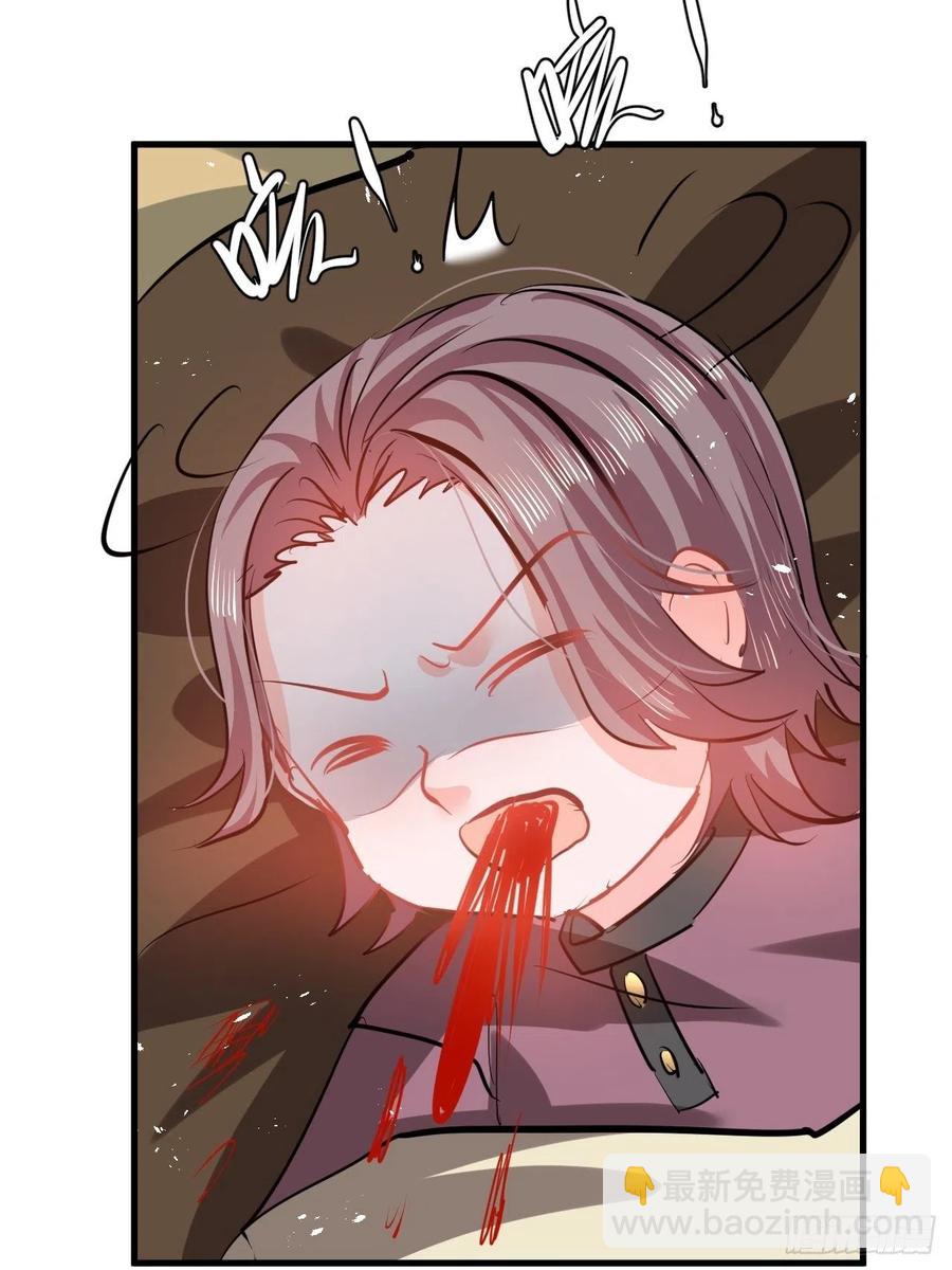 第107话 把绮丽找出来！-第108话