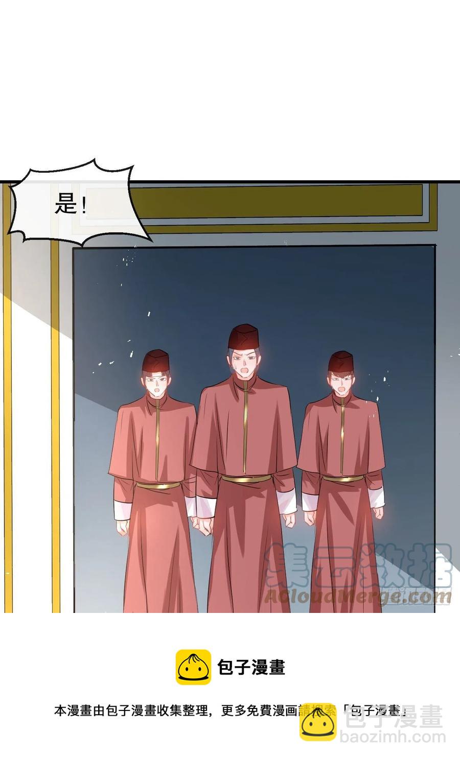 第107话 把绮丽找出来！-第108话