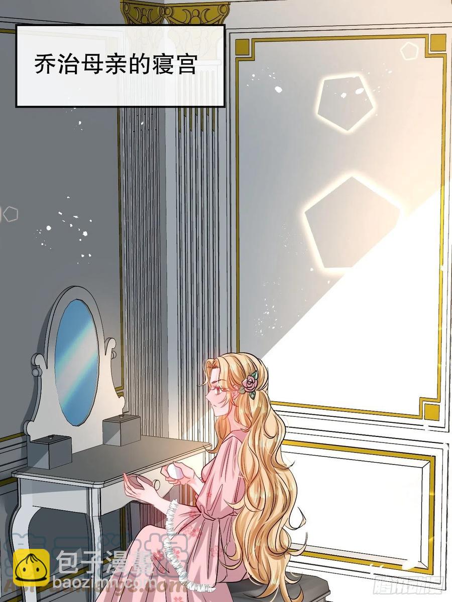 第107话 把绮丽找出来！-第108话