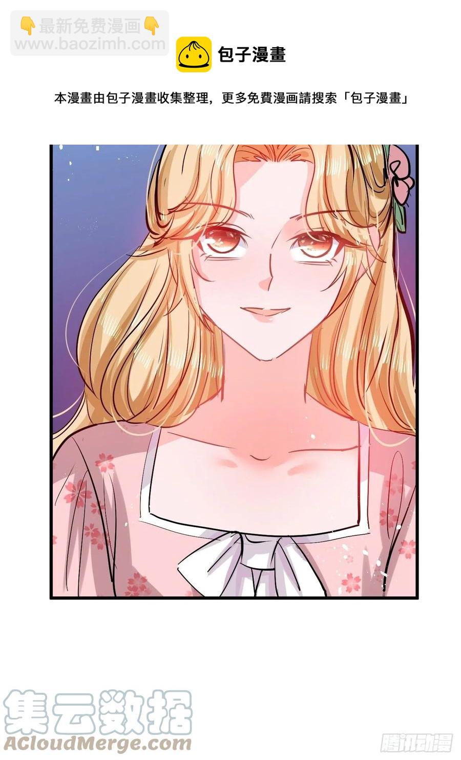 第107话 把绮丽找出来！-第108话