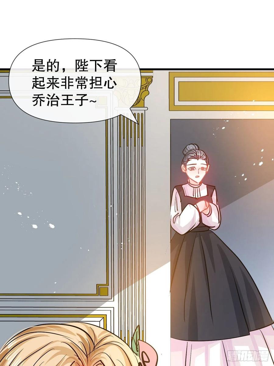 第107话 把绮丽找出来！-第108话